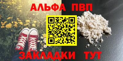 кокаин VHQ Кингисепп