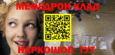 кокаин VHQ Кингисепп