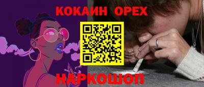 кокаин VHQ Кингисепп
