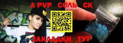 кокаин VHQ Кингисепп