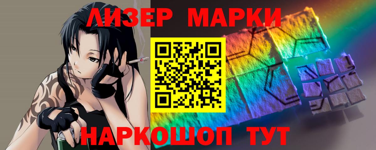 LSD-25 экстази ecstasy Краснокаменск