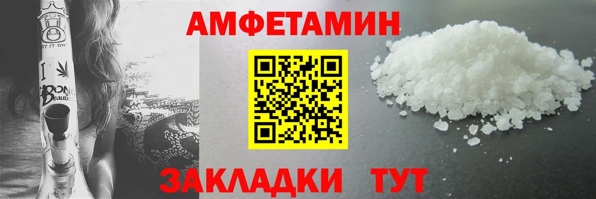 Метамфетамин винт Краснокаменск