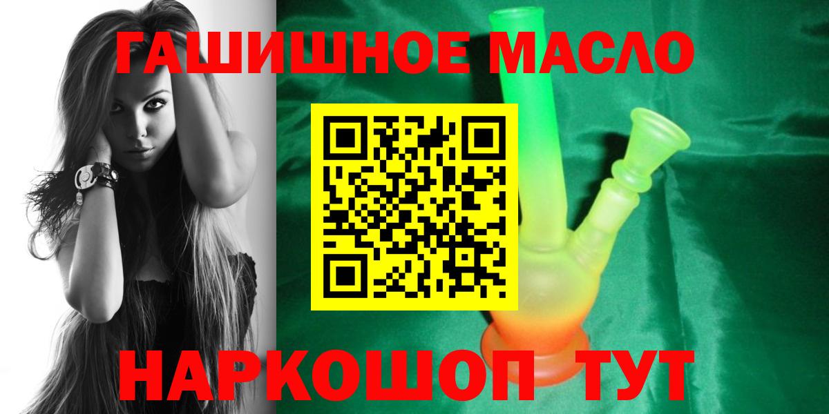 ТГК Wax  ТГК концентрат  Краснокаменск  Вход с VPN 