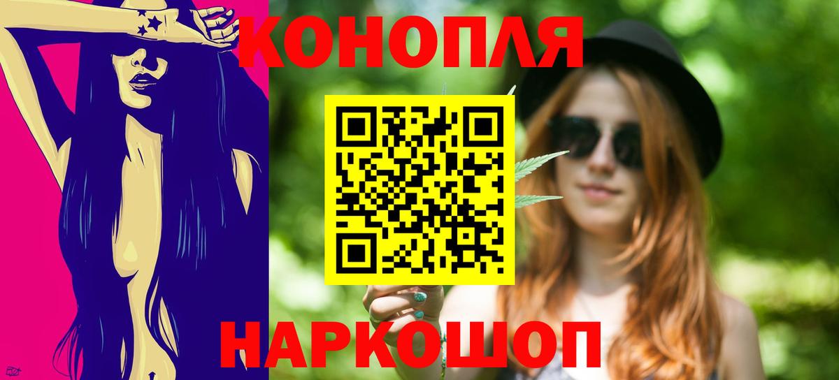 Шишки марихуана марихуана Краснокаменск